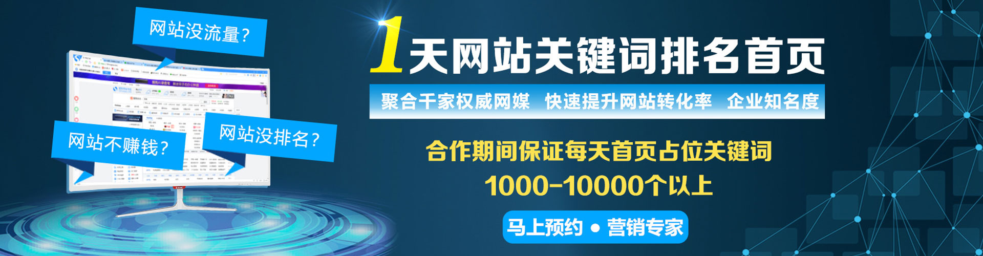 埇桥信息流代运营